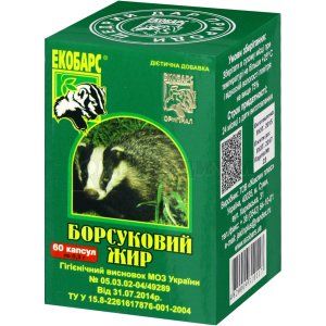 БАРСУЧИЙ ЖИР (BADGER FAT)