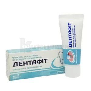 Дентафит фитогель (Dentafit phyto gel)