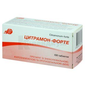 Цитрамон-Форте (Citramonum-Forte)