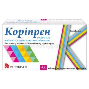 Корипрен 10 мг/10 мг (Coripren 10 mg/10 mg)