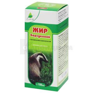 Барсучий жир с витаминным комплексом (Badger fat with a vitamin complex)