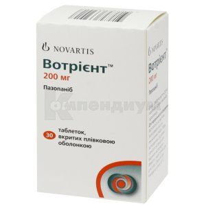 Вотриент™ (Votrient™)