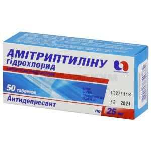 Амитриптилина гидрохлорид