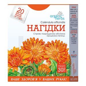 ФИТОЧАЙ "КАЛЕНДУЛА" (FITOTEA "CALENDULA")