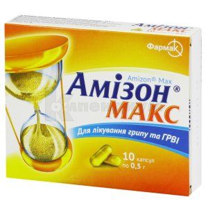 Амизон® Макс