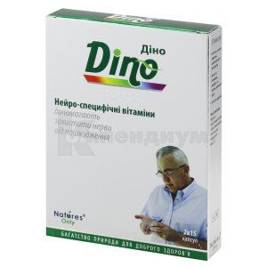 Дино (Dino)