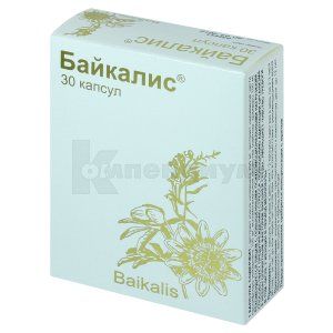 Байкалис (Baikalis)