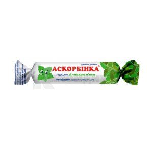 АСКОРБИНКА® С САХАРОМ