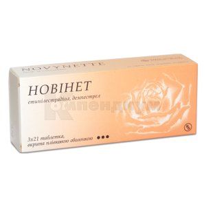 Новинет