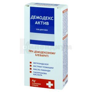 Демодекс актив гель для век (Demodex active eye gel)