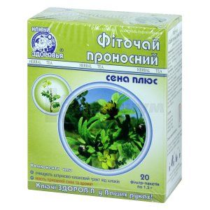 Фиточай слабительный сенна плюс (Fitotea laxative cassia plus)