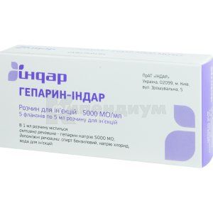 Гепарин-Индар (Heparin Sodium)