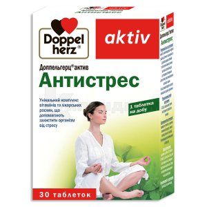 Доппельгерц актив антистресс