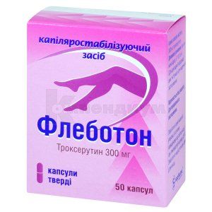 Флеботон <I>капсулы</I> (Phleboton <I>capsules</I>)