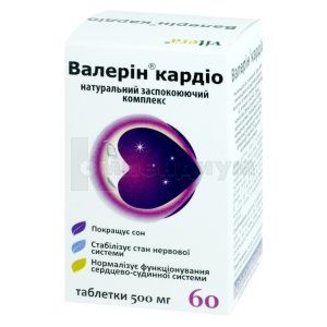 Валерин кардио (Valerin cardio)