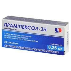 Прамипексол-ЗН (Pramipexol-ZN)