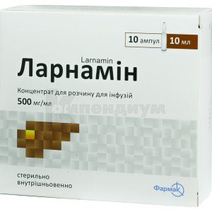 Ларнамин <I>раствор</I> (Larnamin <I>solution</I>)