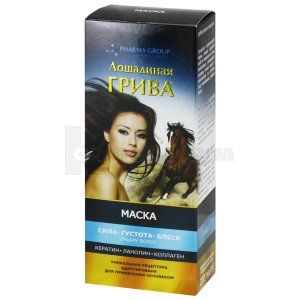 Маска для волос Лошадиная грива (Hair mask Horse mane)