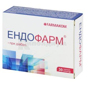 Эндофарм (Endofarm)