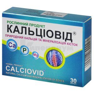 Кальциовид (Calciovid)