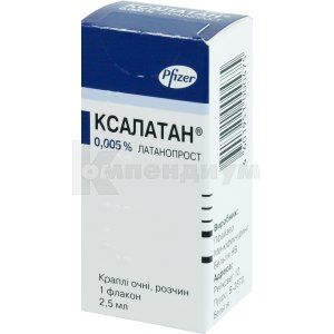 Ксалатан®