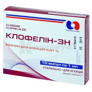 Клофелин-ЗН (Clophelinum-ZN)