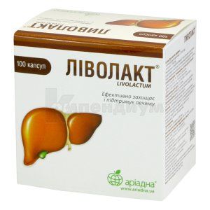 Ливолакт