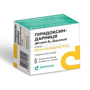 Пиридоксин (Pyridoxine)