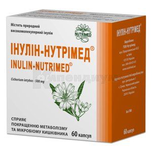 ИНУЛИН-НУТРИМЕД<sup>&reg;</sup> (INULIN-NUTRIMED<sup>&reg;</sup>)