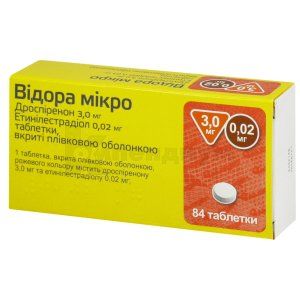 Видора Микро (Vidora Micro)