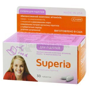 СУПЕРИЯ ДЛЯ ПОДРОСТКОВ (SUPERIA FOR TEENS)