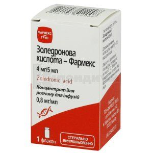 Золедроновая кислота-Фармекс (Zoledronic acid-Pharmex)