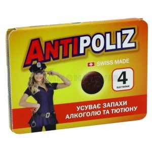 A энд Z антиполиз (A and Z antipoliz)