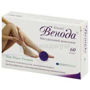 Венода (Venoda)