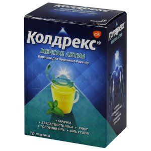 Колдрекс Ментол Актив (Coldrex Menthol Active)