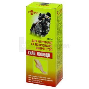 Крем Сила лошади для огрубевшей и потрескавшейся кожи стоп (Horse Power cream for coarse and cracked foot skin)