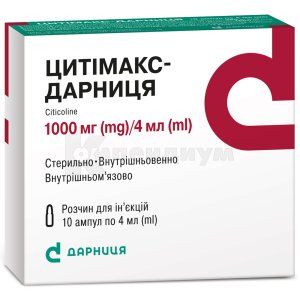 Цитимакс-Дарница (Citimax-Darnitsa)