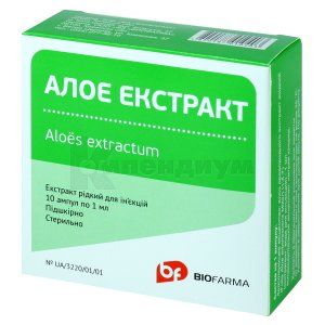 Алоэ экстракт (Aloe extract)