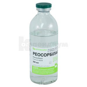 Реосорбилакт®