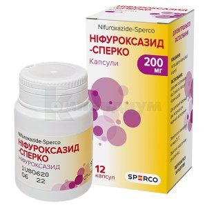 Нифуроксазид-Сперко <I>капсулы</I> (Nifuroxazide-Sperco <I>capsules</I>)