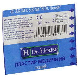 ПЛАСТЫРЬ МЕДИЦИНСКИЙ БАКТЕРИЦИДНЫЙ "H Dr. House"