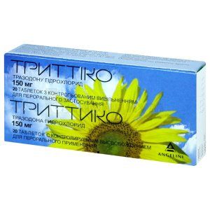 Триттико (Trittico)