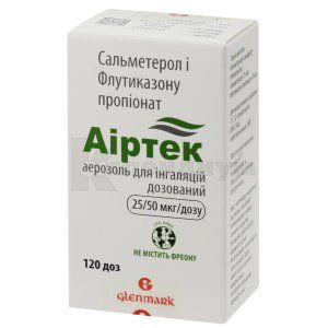 Аиртек