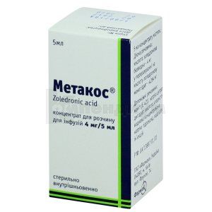 Метакос<sup>&reg;</sup> (Metakos)