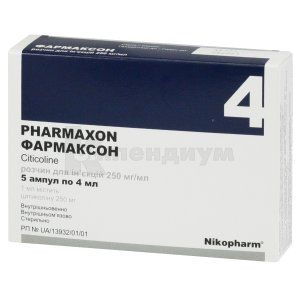 Фармаксон (Pharmaxon)