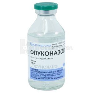 Флуконазол (Fluconazol)