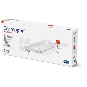 Повязка пластырная Cosmopor® аdvance