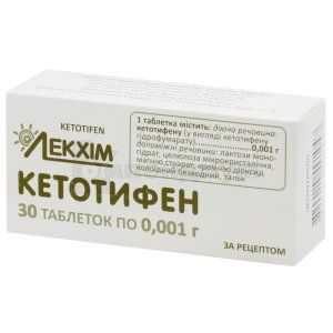 Кетотифен