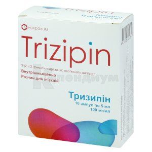 Тризипин <I>раствор для инъекций</I> (Trizipin <I>injection solution</I>)