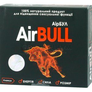 Аирбул (Airbul)